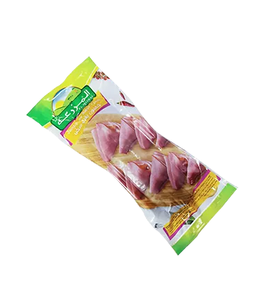 JAMBON DE BOEUF FUME MAZRAA