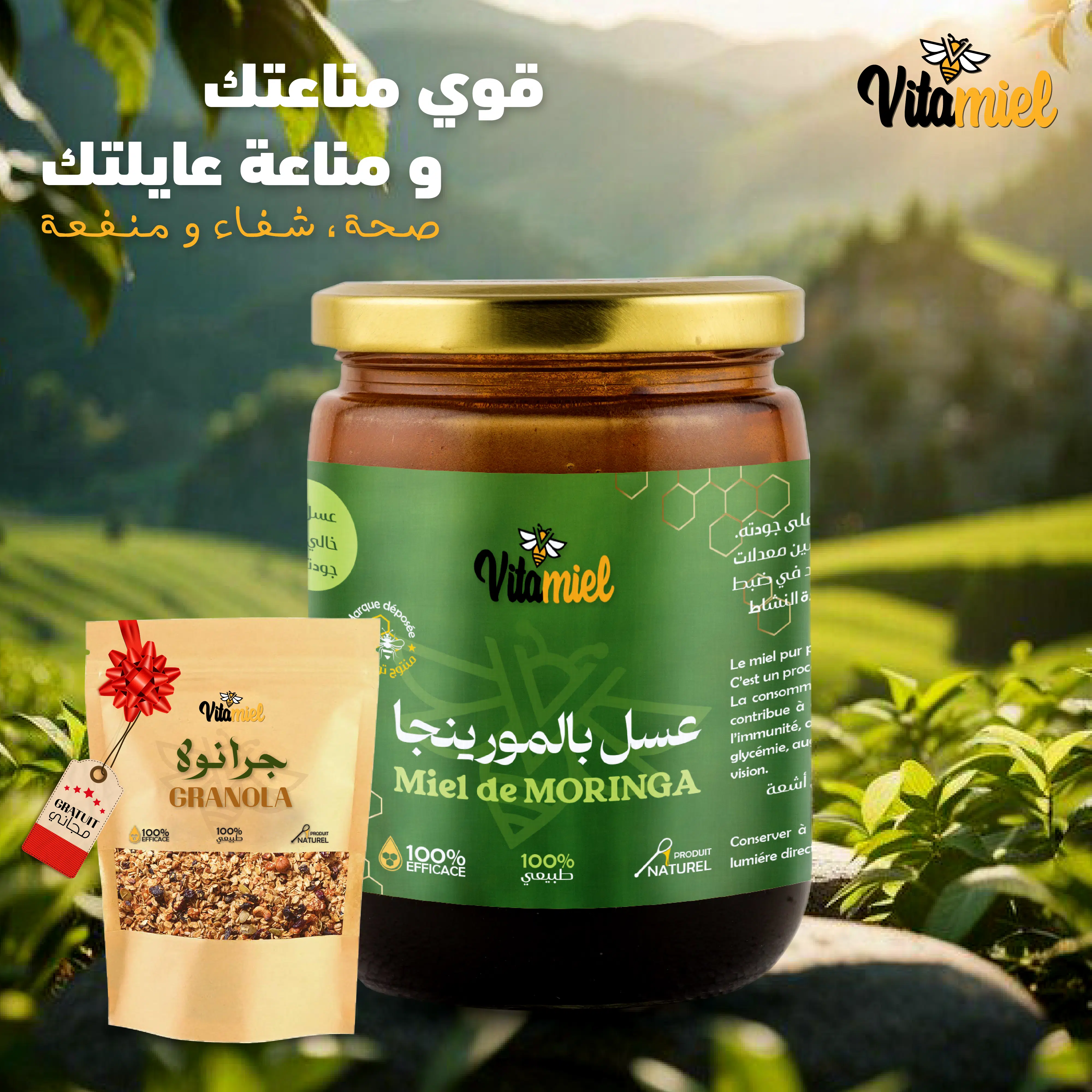 MIEL AVEC MORINGA