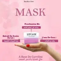 Brazilian Glow - Pack Curly Glow