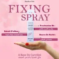 Brazilian Glow - Pack Curly Glow